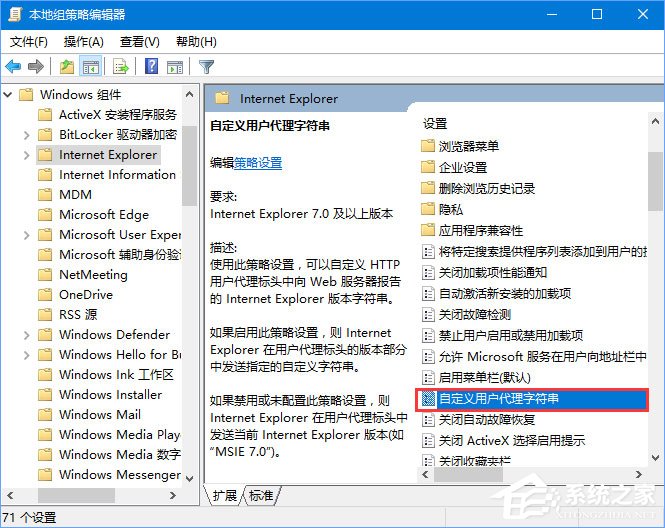Win10 edge浏览器乱码显示“此站点提示确定注销”怎么办?