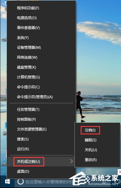 Win10如何开启Administrator超级管理员帐户?