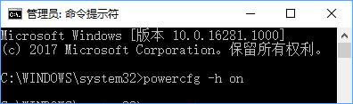 Win10关机设置里没有“启用快速启动”选项怎么办?