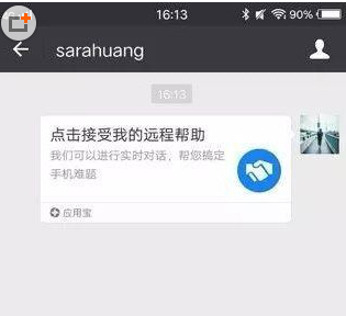 如何使用腾讯应用宝中长辈关怀功能 腾讯应用宝中长辈关怀功能使用教程