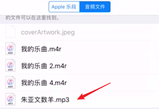 如何将音乐导入到库乐队中 库乐队导入音乐的具体教程