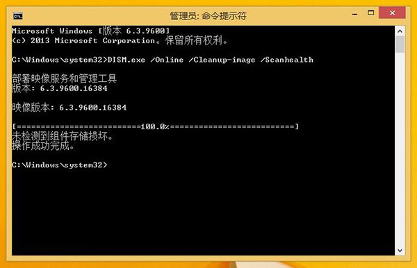 Win8/Win8.1无法自动更新并提示0x800怎么办?