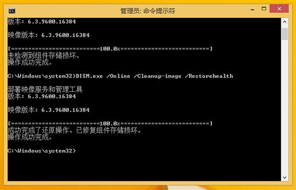 Win8/Win8.1无法自动更新并提示0x800怎么办?