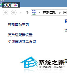 Windows8网络配置出错导致不能上网怎么办?