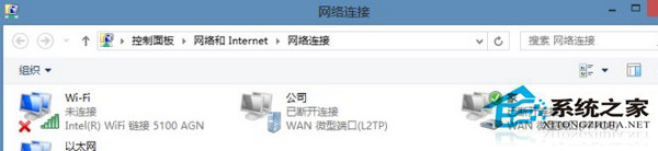 Windows8网络配置出错导致不能上网怎么办?
