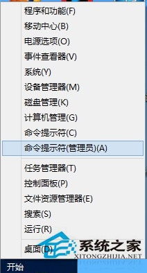 Win8如何使用RD命令删除权限不足的文件