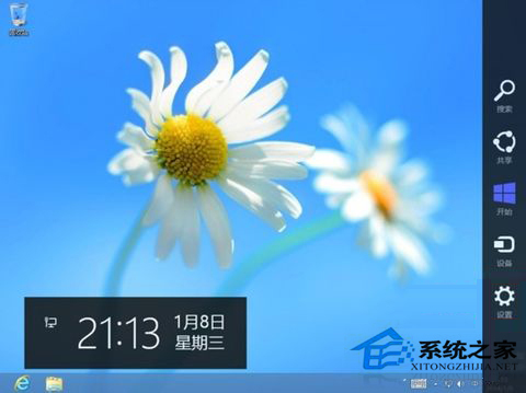 Win8/8.1快速关闭桌面超级菜单的操作方法