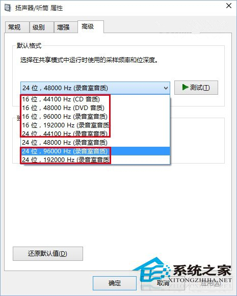 Win10 10130版本没有声音的解决方法