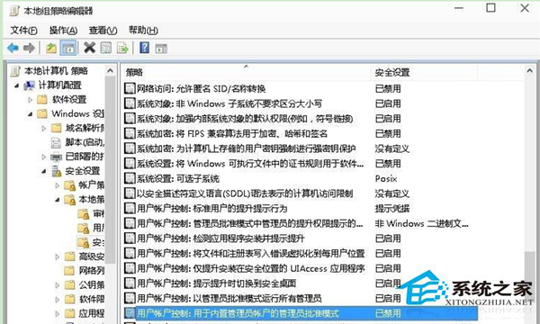 Win10系统点击开始菜单没有反应怎么处理