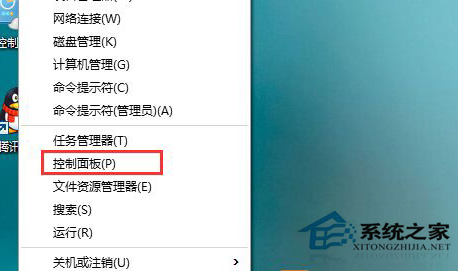 Win10打开软件时老是弹出提示窗口怎么取消？