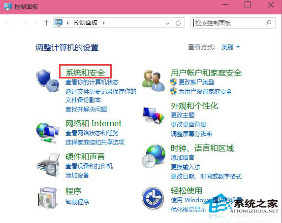 Win10打开软件时老是弹出提示窗口怎么取消？