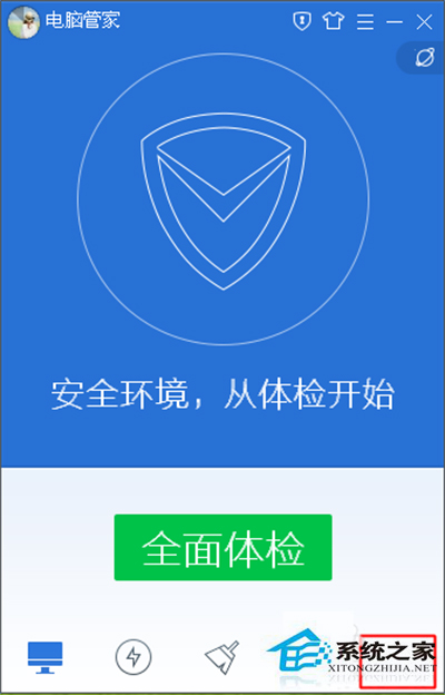 Win10系统下载升级助手的方法