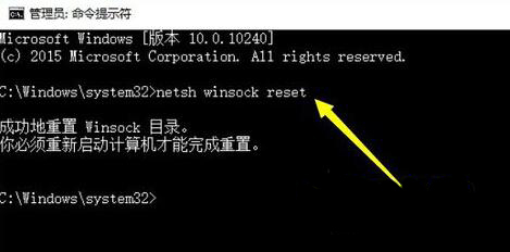 Win10系统小娜连不上网络怎么办?