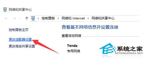 Win10系统小娜连不上网络怎么办?