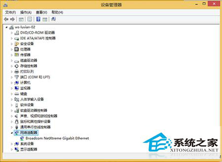 Win8.1系统修改IP地址后无法保存怎么办?