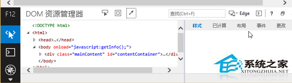 Win8.1系统F12Resources.dll文件可以删除吗?