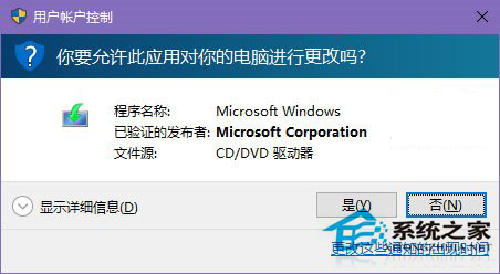 Win10更新Realtek HD Audio驱动失败怎么办?