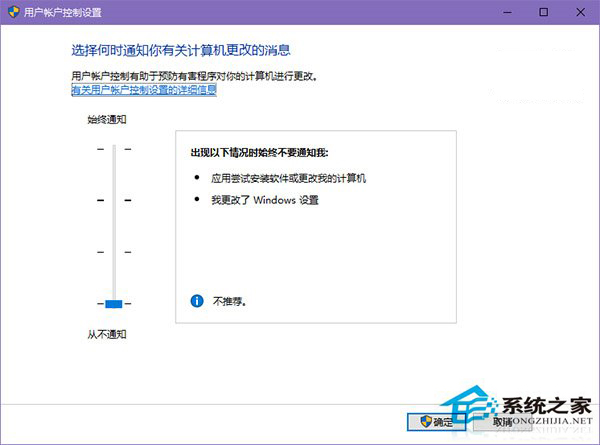 Win10更新Realtek HD Audio驱动失败怎么办?