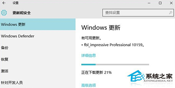 Win10升级10159版本失败了如何解决?