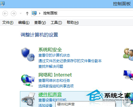 Win8系统进不了BIOS怎么办?