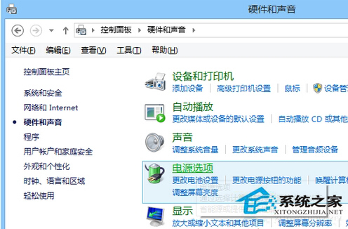 Win8系统进不了BIOS怎么办?