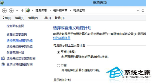 Win8系统进不了BIOS怎么办?