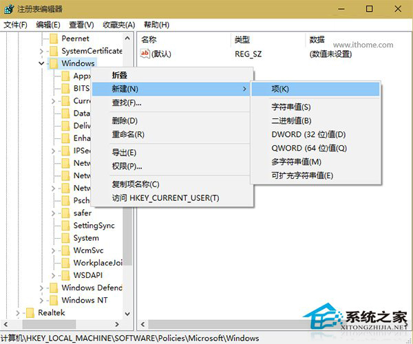 让Win10系统界面回归朴实的技巧
