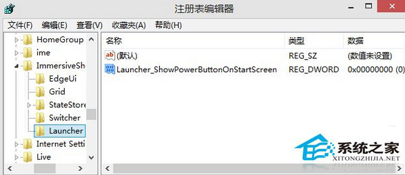Win8平板电脑没有电源键怎么恢复?