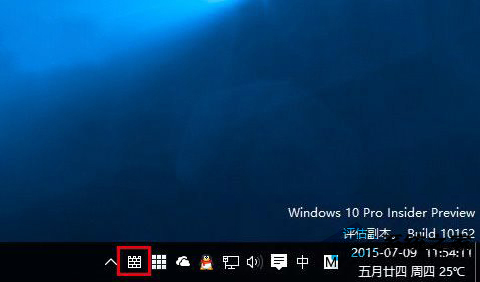 Win10任务栏右下角长城图标是什么?