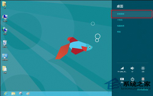 如何修改Win8鼠标属性?