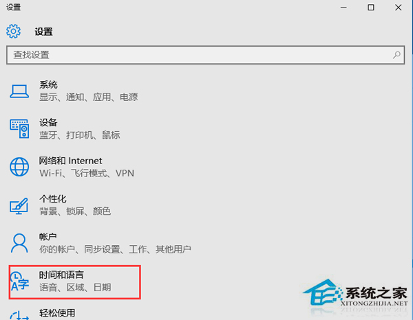Win10使用CTRL键切换中英文输入法怎么设置?