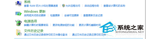 Win8装完显卡驱动黑屏了怎么办?