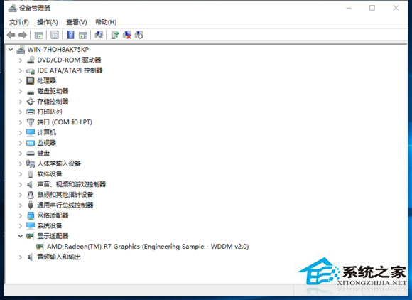 Win10 AMD显卡设置应用程序模式后停止工作怎么办?