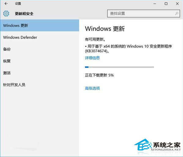 Win10 10240最新补丁KB3074674有哪些改进?