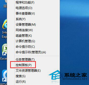 Win8触摸板灵敏度怎么调?