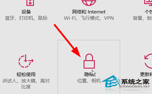 Win10小娜自动收集个人信息功能怎么关闭