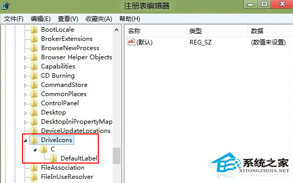 Win8系统怎么修改C盘盘符名称?