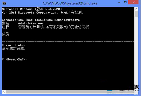 Win8.1管理员账户被禁用怎么办?