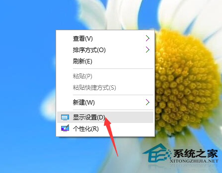 Win10字体显示不清晰怎么解决?
