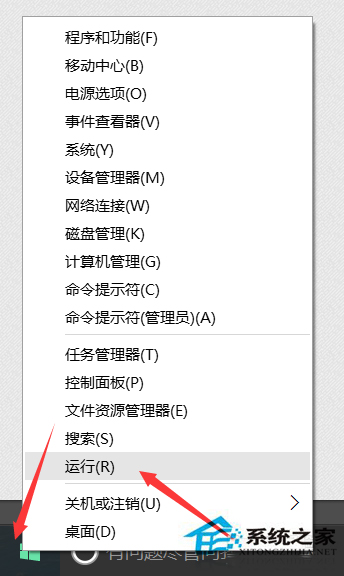 Win10鼠标右键反应慢怎么办?