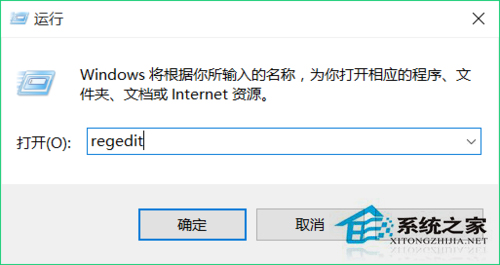 Win10鼠标右键反应慢怎么办?