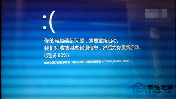 Win10总是蓝屏和不停重启怎么修复?