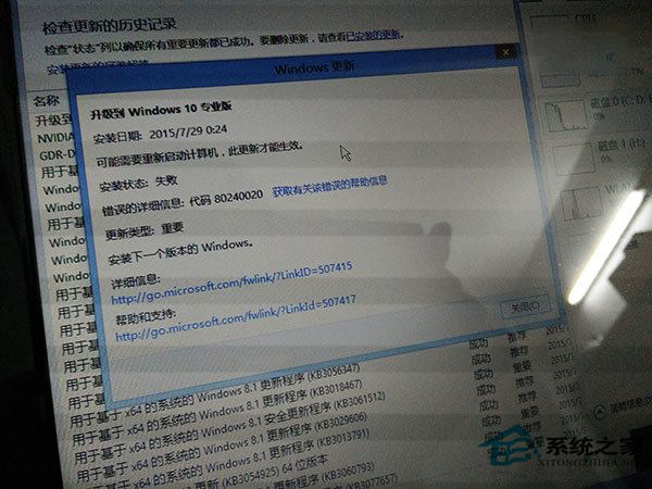 Win10缺少boot.wim文件升级失败怎么解决?