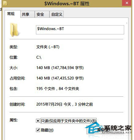 Win10缺少boot.wim文件升级失败怎么解决?
