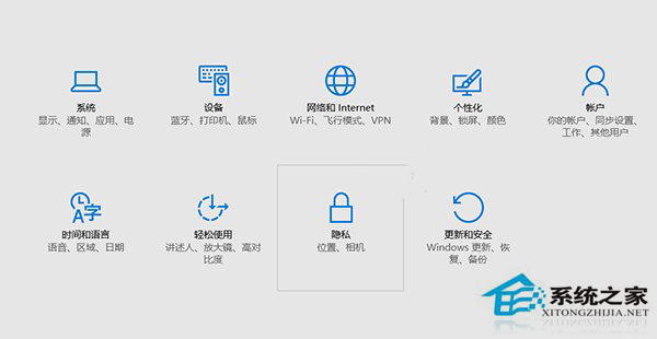如何提高Win10正式版续航时间?
