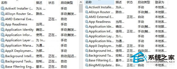 Win10最新DPI缩放技术怎么设置?
