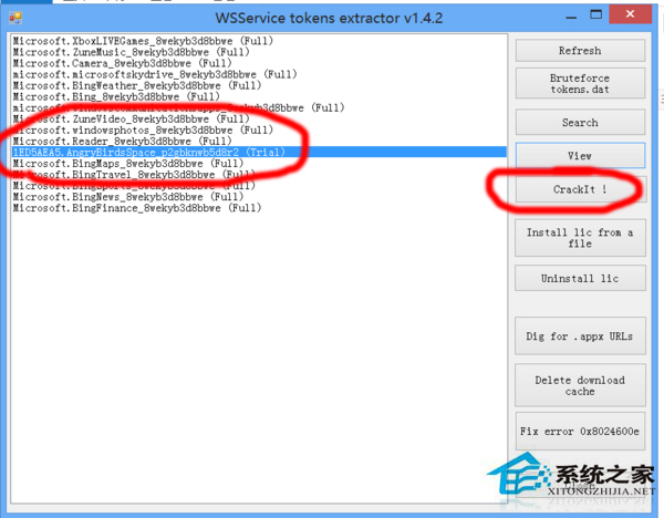Win8商店付费应用怎么破解?
