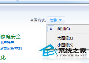 Win8任务栏小白旗打红叉怎么办?