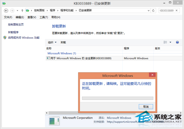Win8.1安装更新后切换窗口卡怎么办?