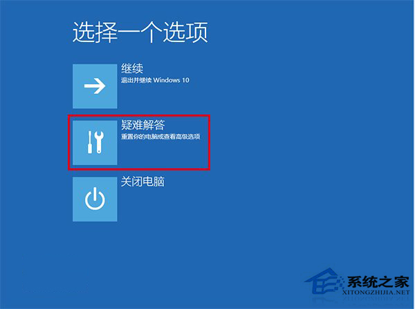 升级Win10后屏幕闪烁怎么办?